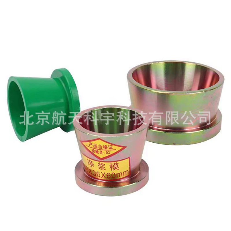 Оптовая оптом 70*100*60 мм пресс-форма для испытания цементного раствора 36 × 60 × 60 мм небольшая чистая пресс-форма для испытания потока