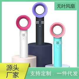 加湿器;USB风扇;迷你电风扇