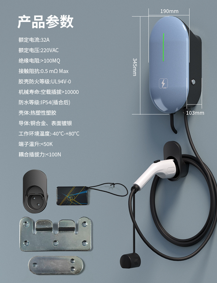 National Standard New Energy Charging Station 7Kw for Home Use with Adjustable Current and Reservation Options for Byd and Tesla Fast Charging