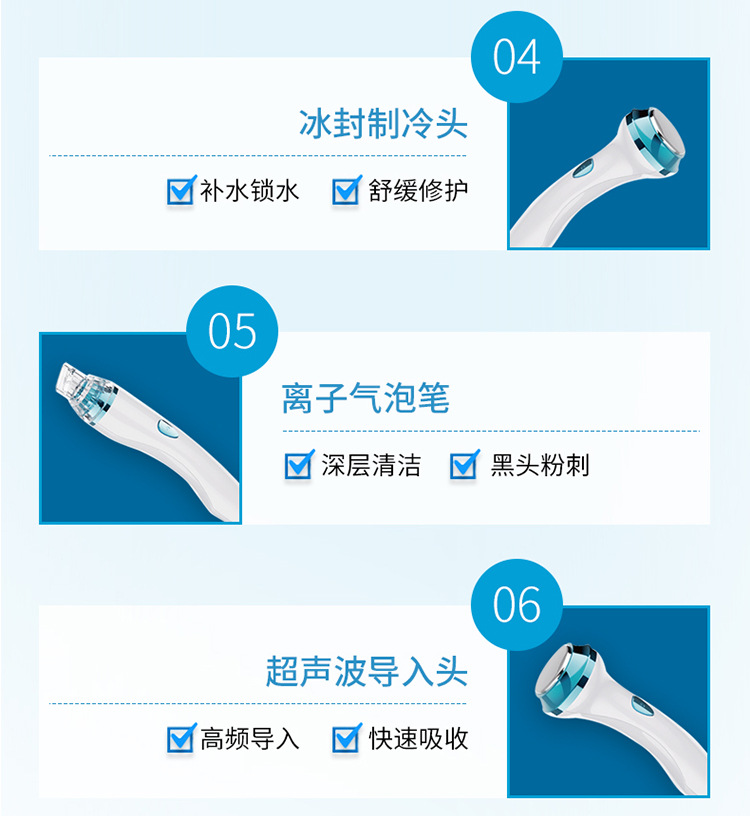 智慧冰蓝详情 (16)