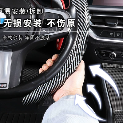 install, universal snap-on steering wheel – Steering wheel cover