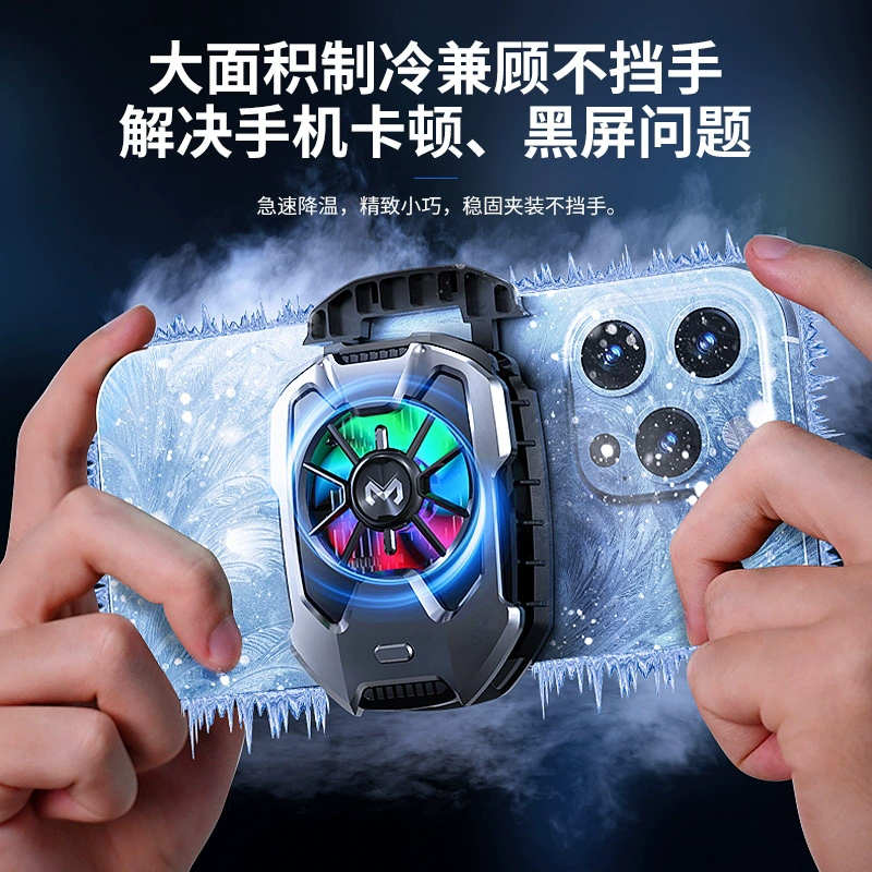 2024 новый радиатор для мобильного телефона DLA8, трехскоростной дисплей с регулировкой температуры, цветной свет, большой охлаждающий радиатор