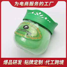 高品质芳香剂固体凝胶200ml空气清新剂跨境OEM贴牌定制