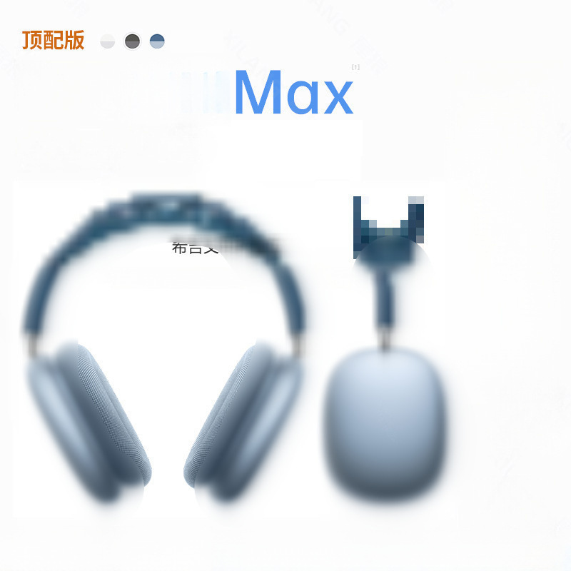 2025 New Model Max Head-Mounted Huaqiangbei Bluetooth Headphones with Wireless Noise Reduction, Sports Waterproofing, and Hifi Sound Quality