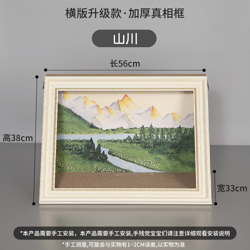 가로 버전 단순 흰색 - 산, 강, 호수 및 바다