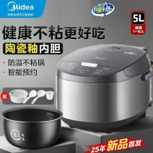 Midea/����MB-RE578����4��5���๦������úھ���đ����