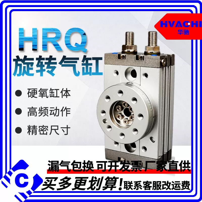 90/180度可调摆台旋转气缸齿轮MSQB/A-10/20/30/50/70/100/200A/R