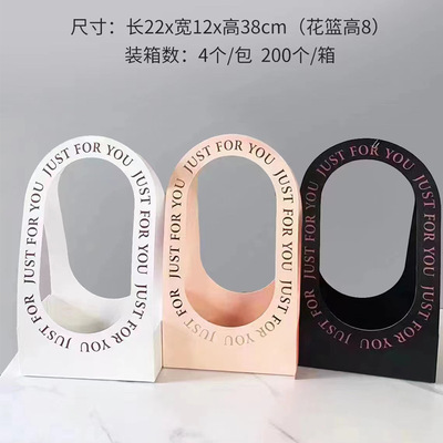 折叠手提花盒鲜花花束包装盒镂空花篮平铺包装礼盒花卉干花花边