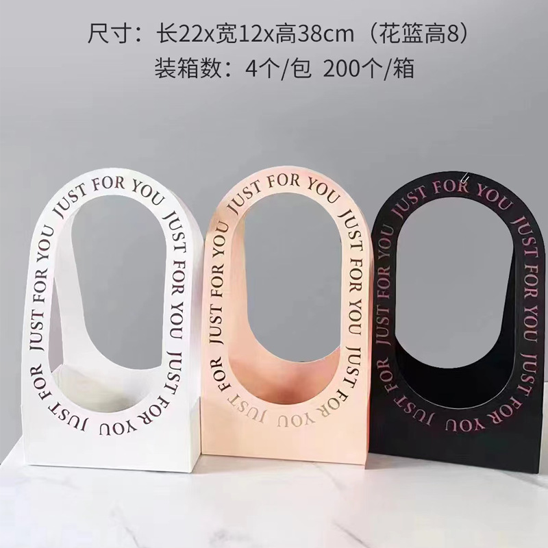 折叠手提花盒鲜花花束包装盒镂空花篮平铺包装礼盒花卉干花花边