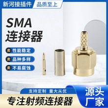 �S�����l���l�B���� SMA-J���^���ݼy��� ���Ӱ���넂�������^