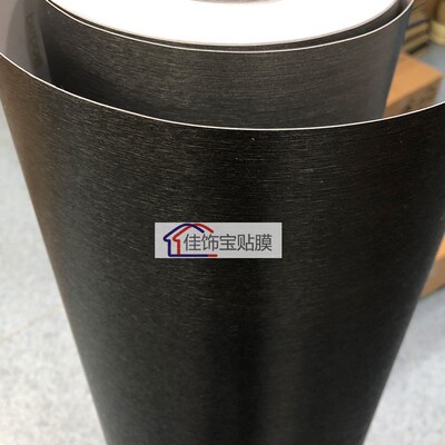 北京韩国BODAQ韩华现代黑灰金属拉丝膜电梯翻新家具自粘纸RM009 A|ms