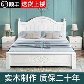 Lz欧式实木床现代简约1.8米双人1.5单人出租房1M成人家用主卧大床