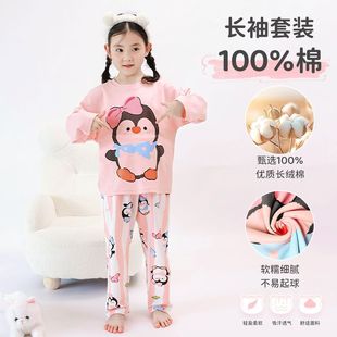 �羳ͯ�bŮͯ˯�´��＾�L�伃�޿�ͨ��ůСͯŮ�����{�Ҿӷ����l