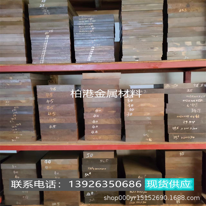 供应德标1.3355高速钢棒 高速钢板 HS18-0-1工具钢圆钢 规格 AZ31