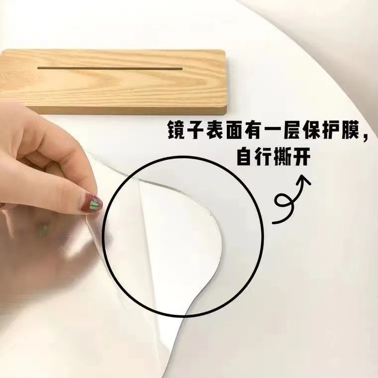Ins不規則化粧台化粧鏡寮民宿デスクトップ木製鏡撮影道具化粧鏡|undefined