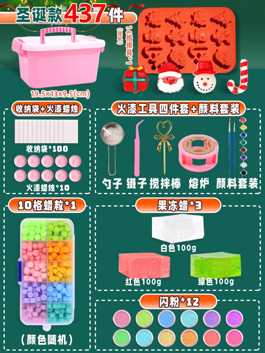 ⭐크리스마스 모델⭐3색 파이어 페인트 젤리 왁스 [입문 437개] - 새로운 게임 플레이