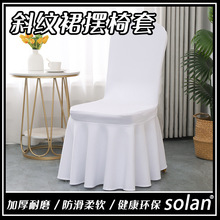 �羳�Ӻ�б�y����̫�ȹ�[�����־Ƶ�͏d�����������B�w������