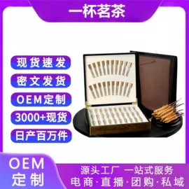 代用/养生茶;其他药食同源;其他冲调饮品