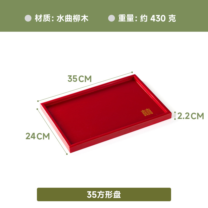 해피 사각 접시 35*24*2cm