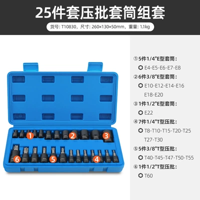 Set with Hexagon, Hexagon Socket, Mühərrik tənzimləmə alətləri - 25-piece-set-of-patterns