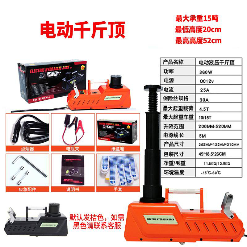 WOKEZ auto hidráulico eléctrico jack para automóviles todoterreno 12V bomba de aire montada en el vehículo rescate jack