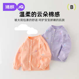 婧麒女童针织毛衣2025新款春秋韩系开衫儿童蝴蝶结针织衫女童外套