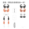 Mixed color outfit (one pair each of black, white and orange)