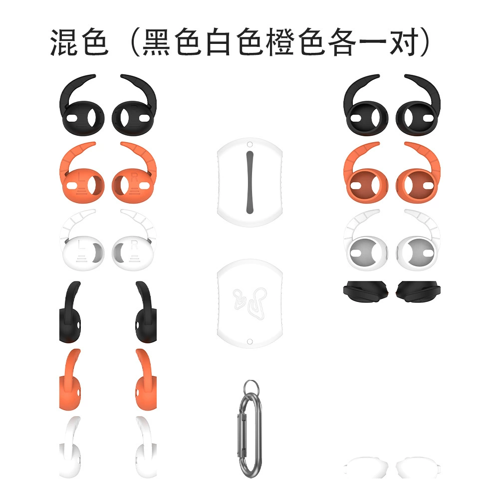 Подходит для 2025 года Apple AirPods Pro3 Bluetooth наушники с ручкой силиконовая накладка на ухо против царапин однотонный цвет