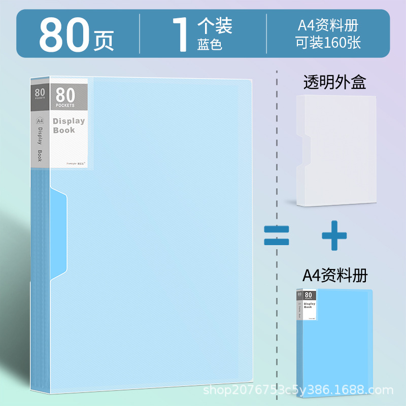 A4丨블루丨80페이지(박스 포함)