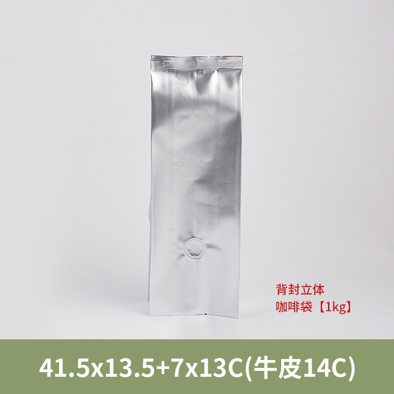 실버 1000g 패키지