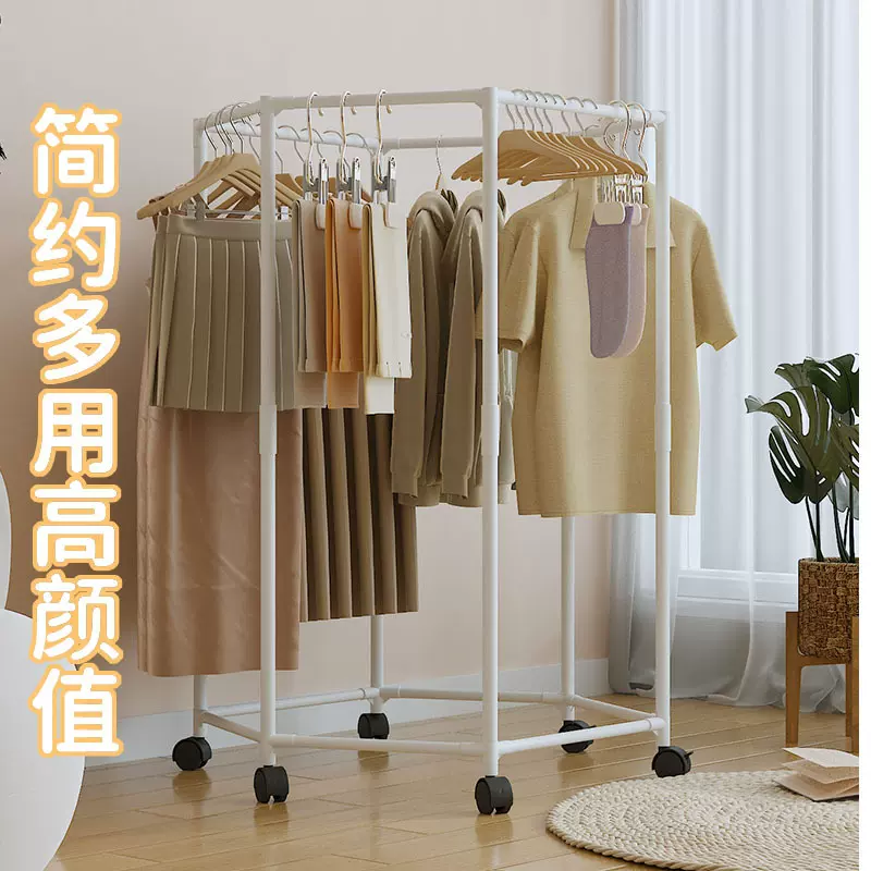 新款晾衣架落地卧室家用凉衣杆挂衣架室内简易收纳阳台晒衣服架子
