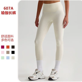瑜伽服;瑜伽套装;运动裤