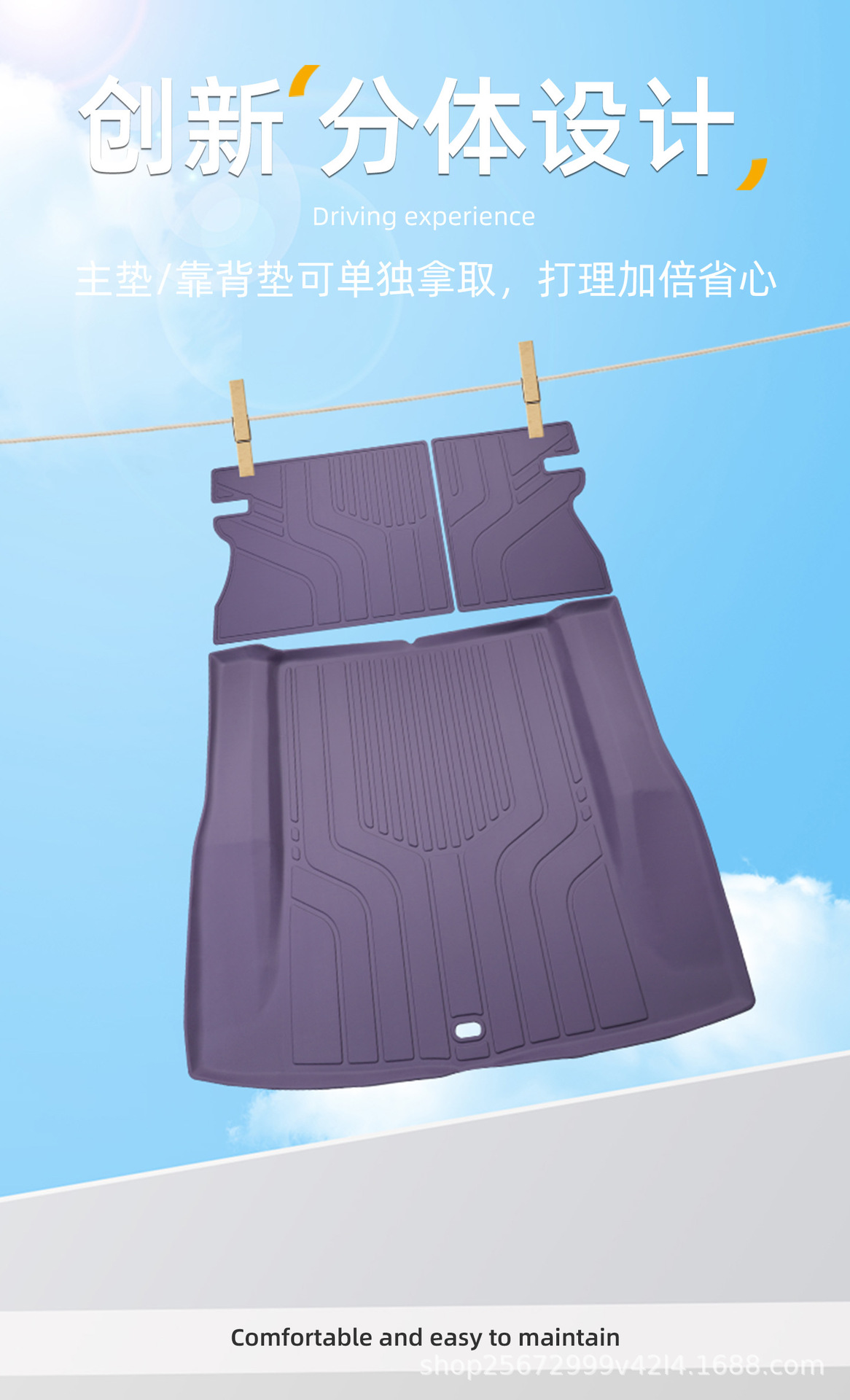 Suitable for Changan Deep Blue L06 trunk mat, 26 models of car-specific rear trunk mats, TPE car trunk mats