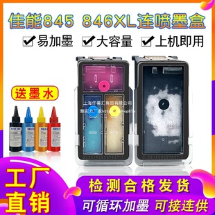 �m��canon���ܴ�ӡ�CīˮTS308 208 3480 2580sIP2880 ts3380ͨ��