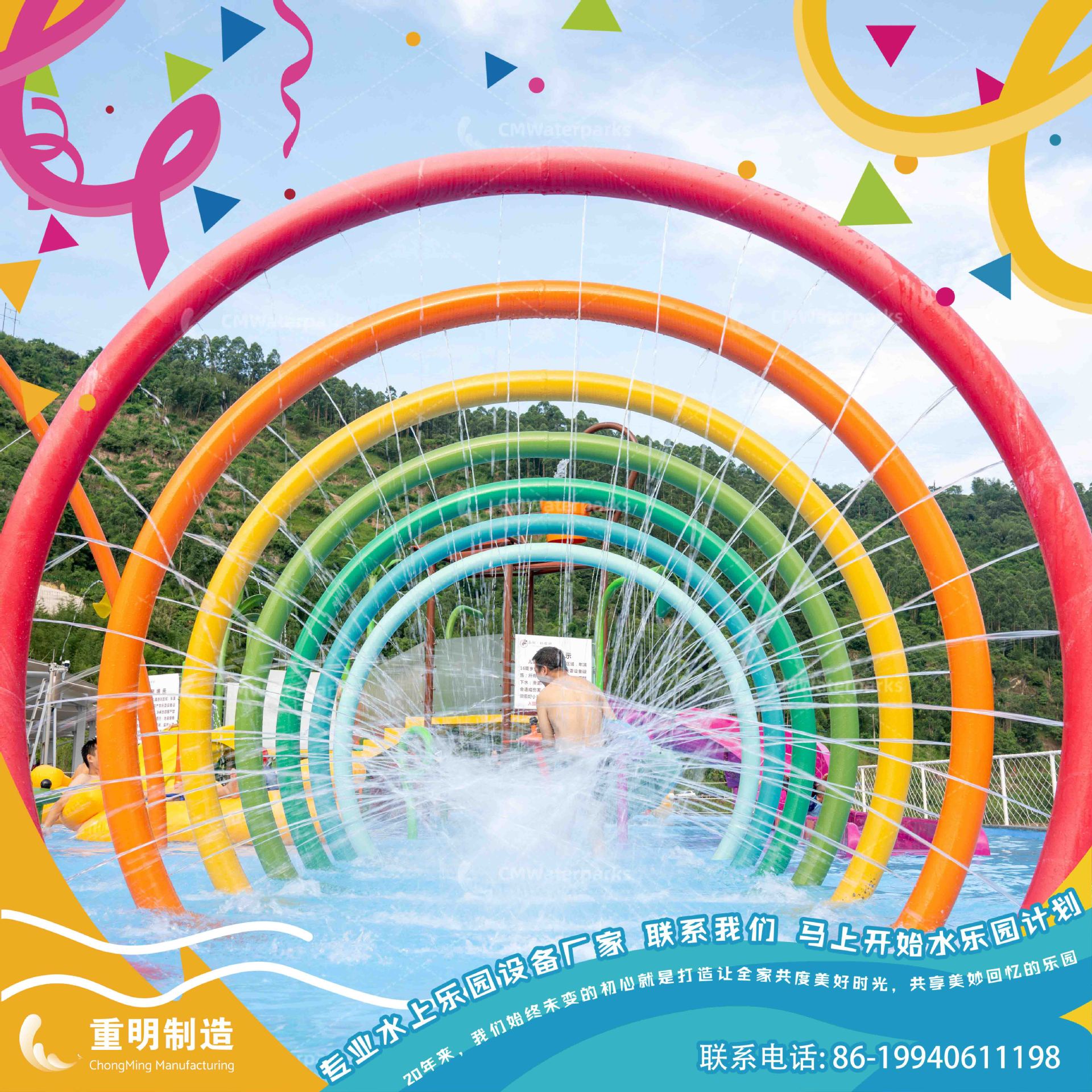 AS-Rainbow1-qianwei1.jpg