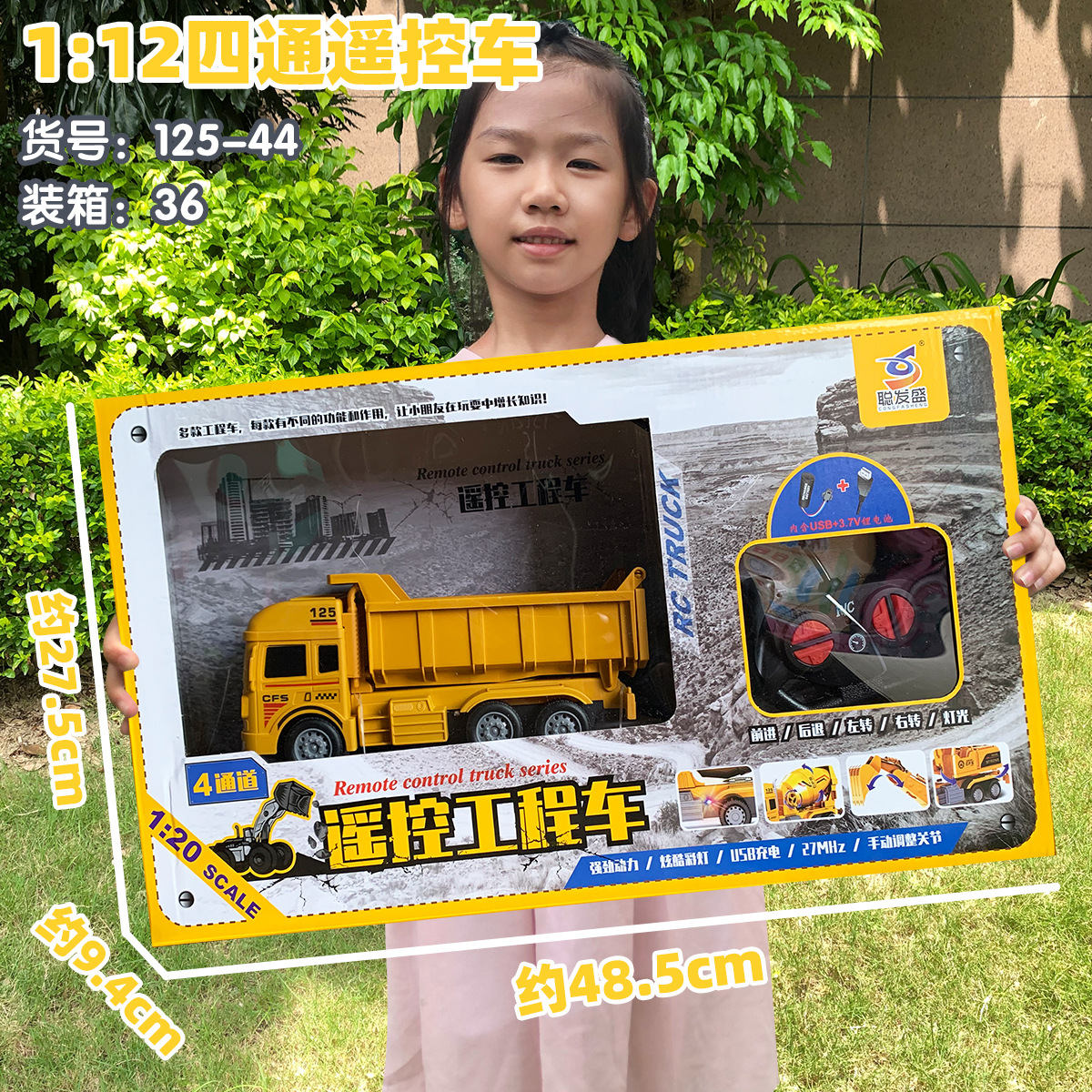 Niños dos juguetes de coche de control remoto coche deportivo modelo de coche de deriva control remoto inalámbrico instituciones de enseñanza y capacitación regalo hombre