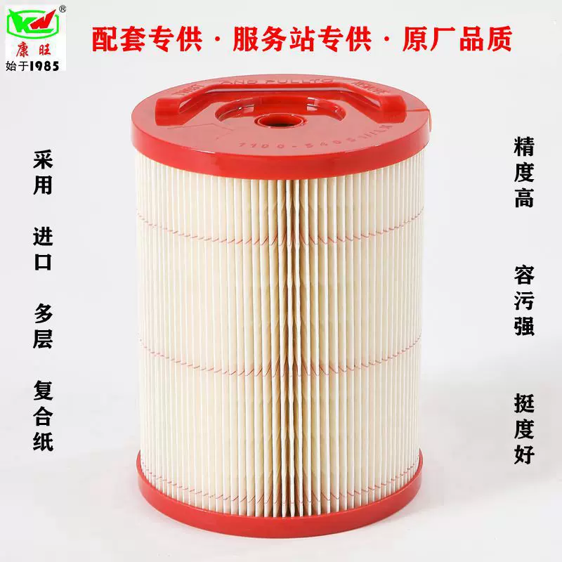 厂家供应1100-54051LX燃油水分离器杰狮258000B-3 柴油滤清器滤芯