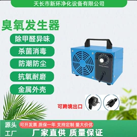 空气净化设备;水杀菌消毒;其他空净装置