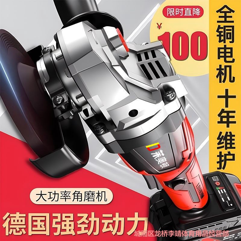进口充电角磨机大功率锂电池切割机多功能打磨机电动磨光机家用