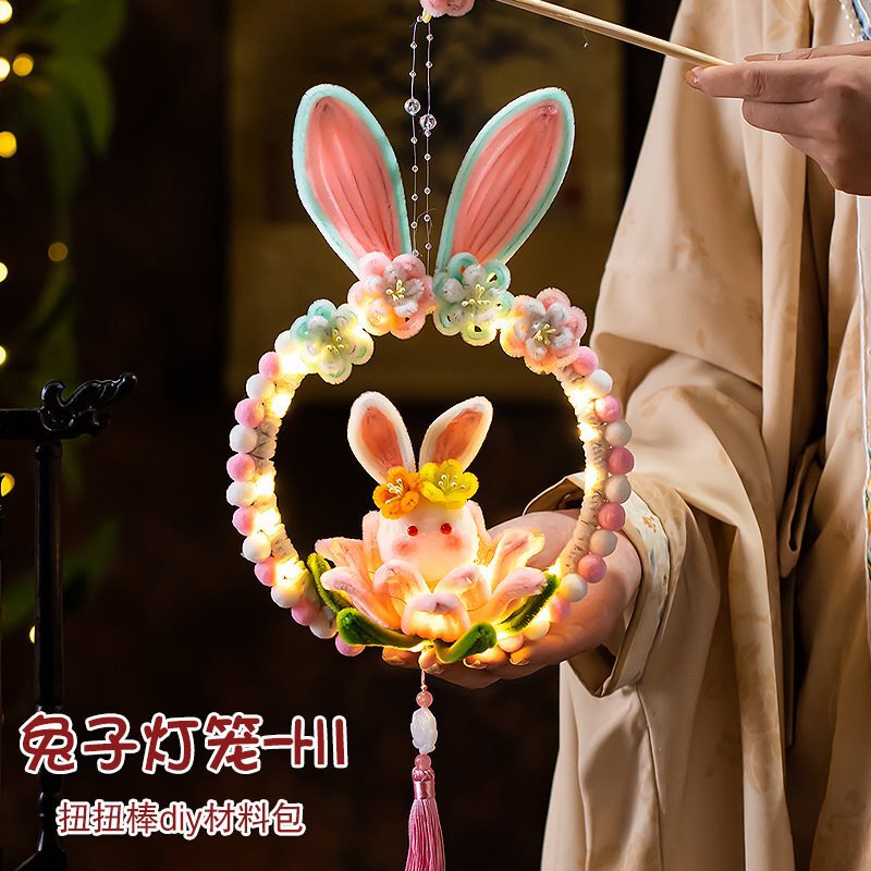 中秋节小兔子灯笼扭扭棒手提发光荷花灯笼儿童手工材料莲花灯|undefined