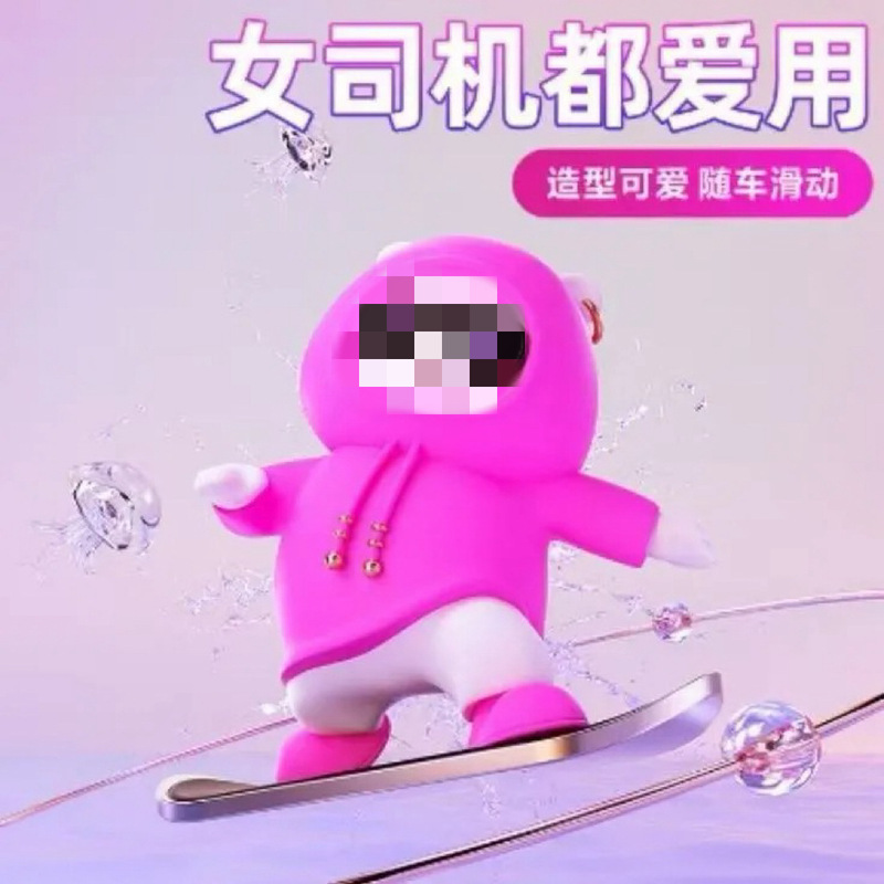 车载车用滑动摆件滑板熊新款卡通中控台摆件内饰可爱网红创意装饰|undefined