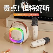 抖音k歌蓝牙音箱麦克风音响无线一体机家庭KTV套装儿童跨境便携