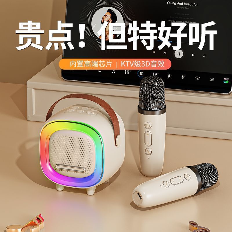 Cross-Border Exclusive Supply of Karaoke Bluetooth Speakers, Microphones, Wireless All-In-One Audio Systems, Home Ktv Sets, Children's Microphones Cross-Border Exclusive Supply of Karaoke Bluetooth Speakers, Microphones, Wireless All-In-One Audio Systems, Home Ktv Sets, Children's Microphones