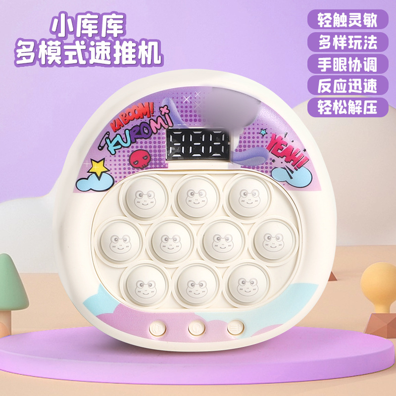 Little Kumi 다중 모드 빠른 푸시 레벨 [영어 색상 상자]