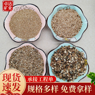Supply seedling vermiculite large particles vermiculite warm paste vermiculite heat preservation vermiculite particles vermiculite powder