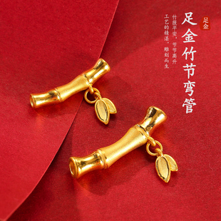Gold Bamboo Bend Tube 999 Foot Gold Gem High Rise Bamboo Leaf Transfer Bead Half Bracelet Hard Gold Couple Bamboo Bracelet for Women