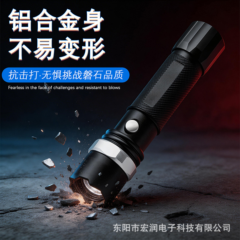 Directly supplied by the manufacturer, high-brightness flashlight with zoom, rechargeable, ultra-bright, long-range, household aluminum alloy LED flashlight