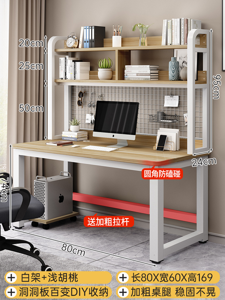 [홀수납] 80cm 라이트월넛 + 화이트 프레임 [바퀴형 호스트 홀더 포함]
