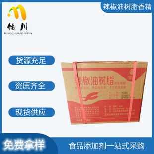 �����͘�֬1%Һ�w�㾫��Ȼ�����������͘�֬�ӱ���������5kg/Ͱ