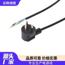 批发供应电源线 以色列三芯插电源线家用电器电插头带线尾